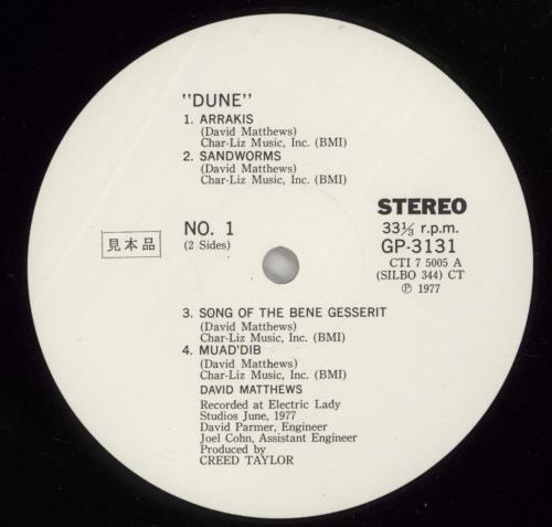 David Matthews Dune - White label + Obi vinyl LP album (LP record) Japanese 2DMLPDU872803