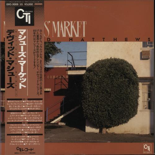 David Matthews Matthew's Market 2-LP vinyl record set (Double LP Album) Japanese 2DM2LMA873659