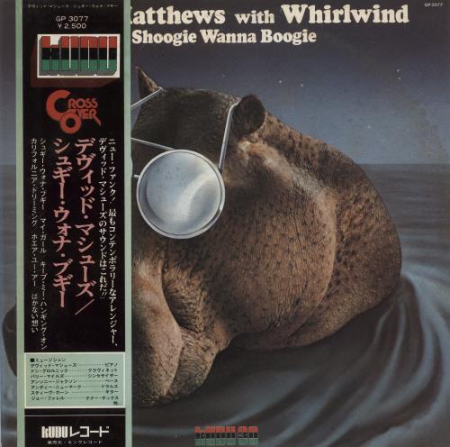 David Matthews Shoogie Wanna Boogie vinyl LP album (LP record) Japanese 2DMLPSH873207