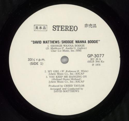 David Matthews Shoogie Wanna Boogie vinyl LP album (LP record) Japanese 2DMLPSH873207
