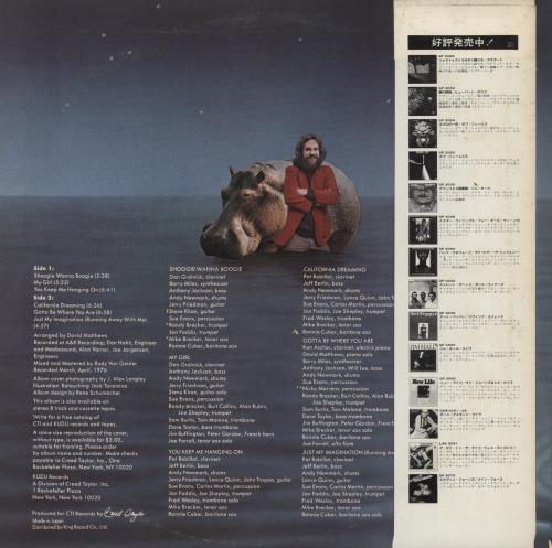 David Matthews Shoogie Wanna Boogie vinyl LP album (LP record) Japanese 2DMLPSH873207