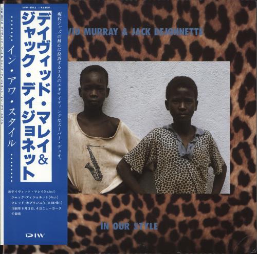 David Murray In Our Style vinyl LP album (LP record) Japanese DD7LPIN706030