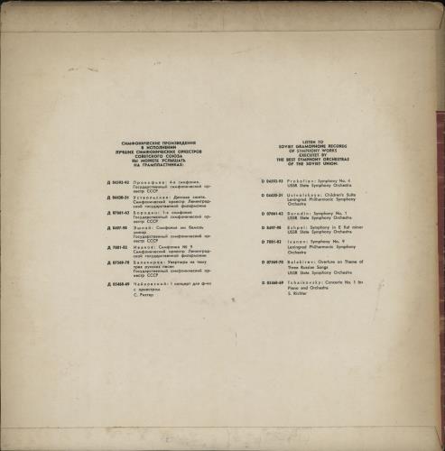 David O�strakh Bach: Violin Sonata No. 5 / Mozart: Sonata vinyl LP album (LP record) Russian DWVLPBA763615