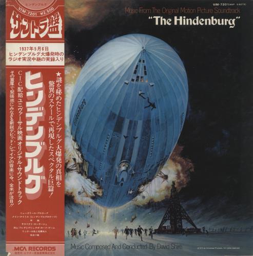 David Shire The Hindenburg vinyl LP album (LP record) Japanese E21LPTH883692