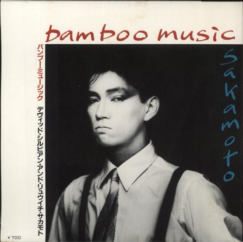 David Sylvian Bamboo Houses 7" vinyl single (7 inch record / 45) Japanese SYL07BA150444