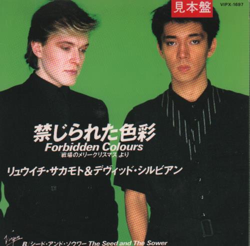 David Sylvian Forbidden Colours 7" vinyl single (7 inch record / 45) Japanese SYL07FO127261