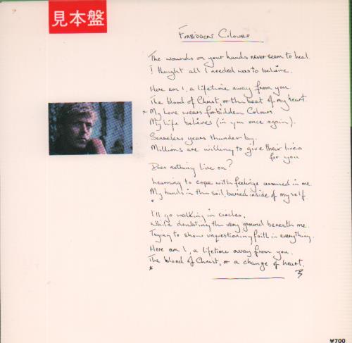 David Sylvian Forbidden Colours 7" vinyl single (7 inch record / 45) Japanese SYL07FO127261