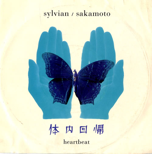 David Sylvian Heartbeat 7" vinyl single (7 inch record / 45) UK SYL07HE54941