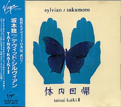 David Sylvian Tainai Kaiki II + Obi CD single (CD5 / 5") Japanese SYLC5TA282045