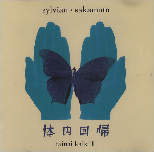 David Sylvian Tainai Kaiki II CD single (CD5 / 5") Japanese SYLC5TA473016