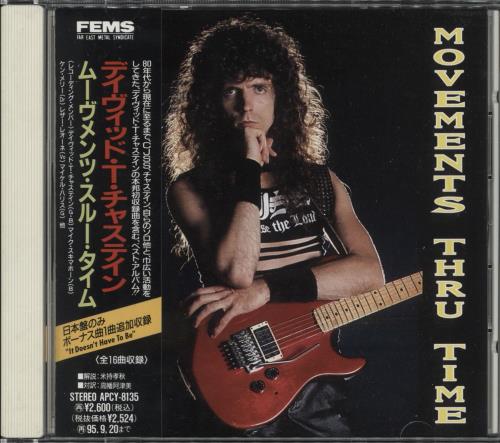 David T. Chastain Movements Thru Time CD album (CDLP) Japanese E-3CDMO732393