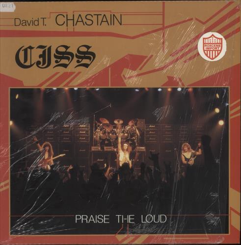 David T. Chastain Praise The Loud vinyl LP album (LP record) French E-3LPPR865112