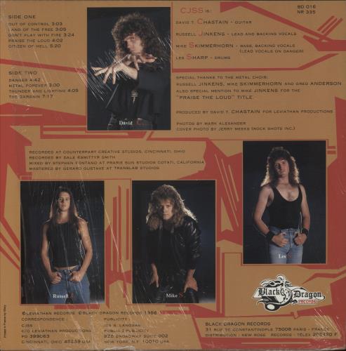 David T. Chastain Praise The Loud vinyl LP album (LP record) French E-3LPPR865112