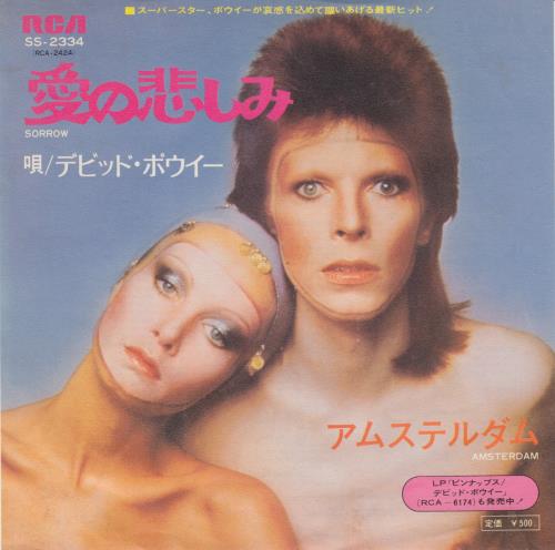 David Bowie Sorrow Japanese 7