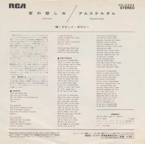 David Bowie Sorrow Japanese 7