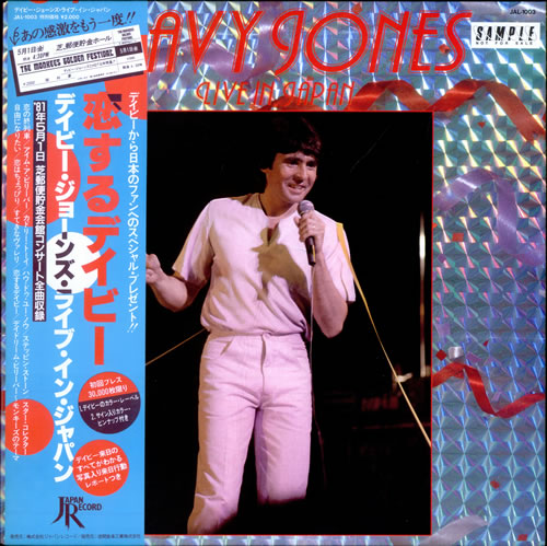 Davy Jones Live In Japan vinyl LP album (LP record) Japanese DVJLPLI322919