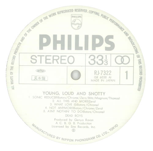 Dead Boys Young Loud And Snotty vinyl LP album (LP record) Japanese Y-SLPYO539336