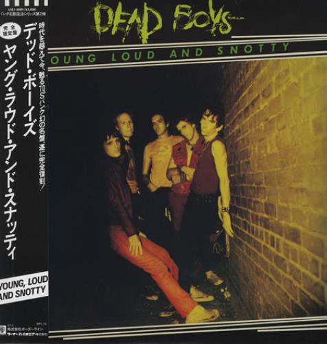 Dead Boys Young, Loud And Snotty vinyl LP album (LP record) Japanese Y-SLPYO358415