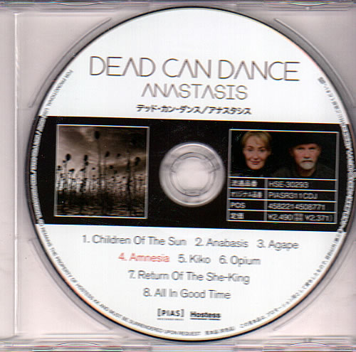 Dead Can Dance Anastasis CD-R acetate Japanese DCDCRAN635212