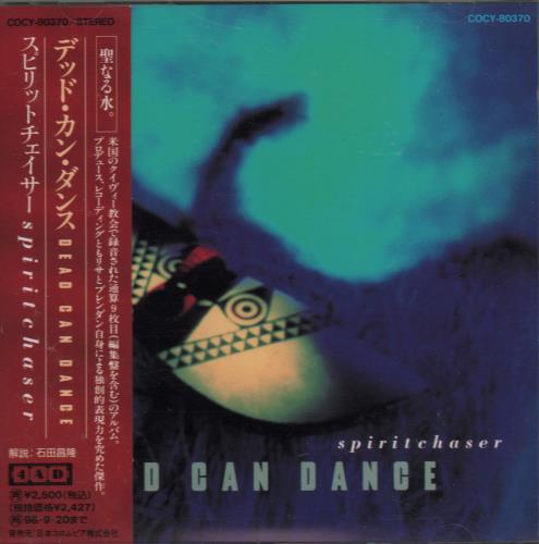 Dead Can Dance Spiritchaser CD album (CDLP) Japanese DCDCDSP653945