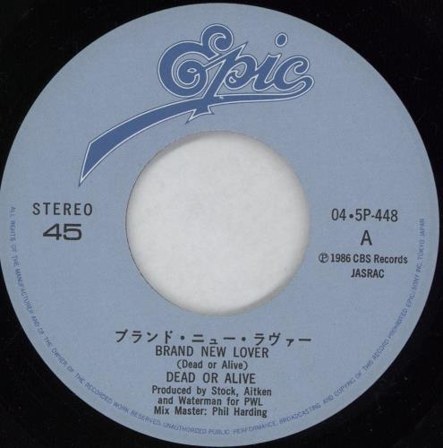 Dead Or Alive Brand New Lover - One Sided + Sleeve 7" vinyl single (7 inch record / 45) Japanese DOA07BR07240