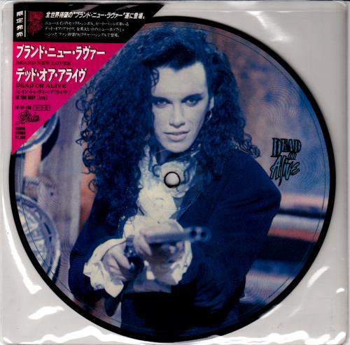 Dead Or Alive Brand New Lover 7" vinyl picture disc (7 inch picture disc single) Japanese DOA7PBR11947