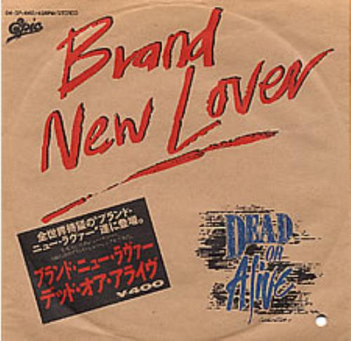 Dead Or Alive Brand New Lover 7" vinyl single (7 inch record / 45) Japanese DOA07BR262520