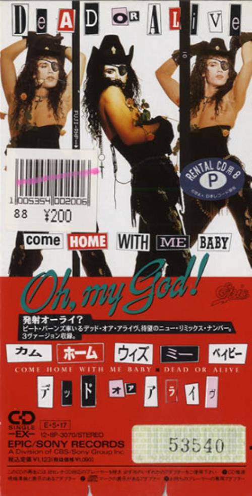 Dead Or Alive Come Home With Me Baby 3" CD single (CD3) Japanese DOAC3CO556767