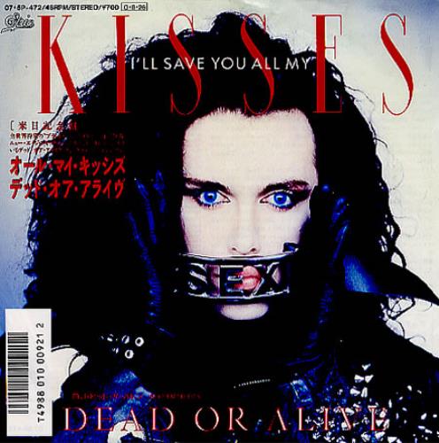 Dead Or Alive I'll Save You All My Kisses 7" vinyl single (7 inch record / 45) Japanese DOA07IL22722