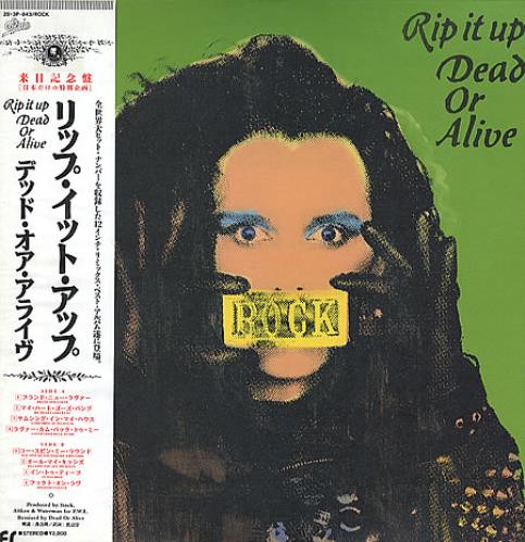 Dead Or Alive Rip It Up - Withdrawn Sleeve vinyl LP album (LP record) Japanese DOALPRI346786