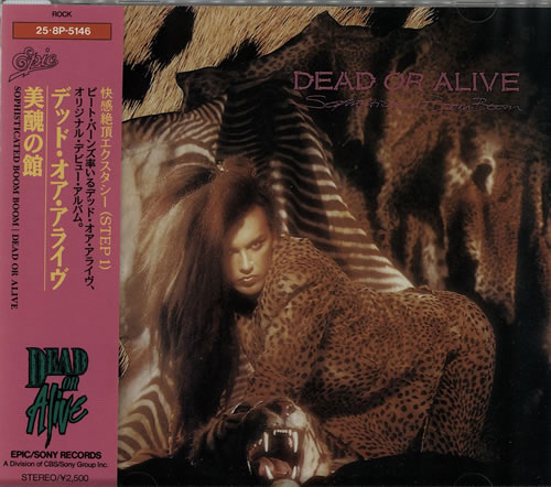 Dead Or Alive Sophisticated Boom Boom CD album (CDLP) Japanese DOACDSO572094