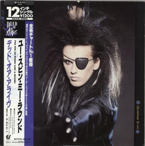 Dead Or Alive You Spin Me Round - Murder Mix 12" vinyl single (12 inch record / Maxi-single) Japanese DOA12YO95638