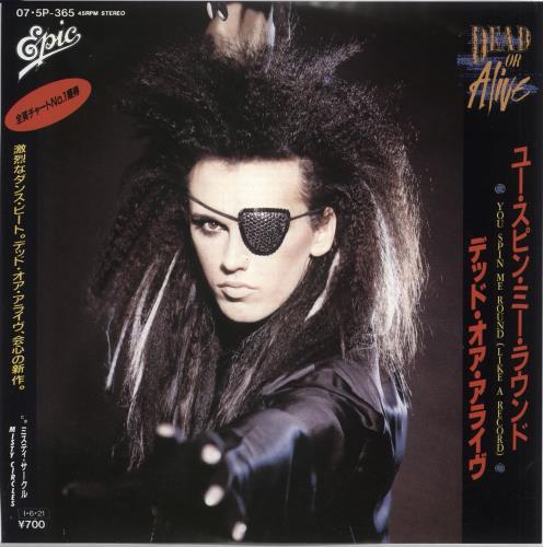 Dead Or Alive You Spin Me Round 7" vinyl single (7 inch record / 45) Japanese DOA07YO40305