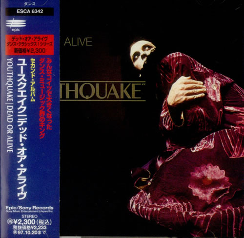 Dead Or Alive Youthquake CD album (CDLP) Japanese DOACDYO122837