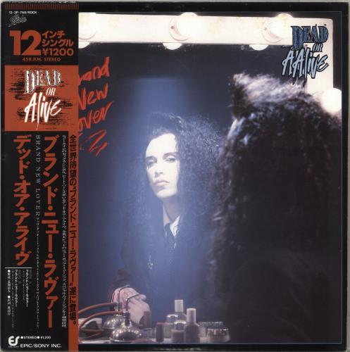 Dead Or Alive Brand New Lover Japanese Promo 12