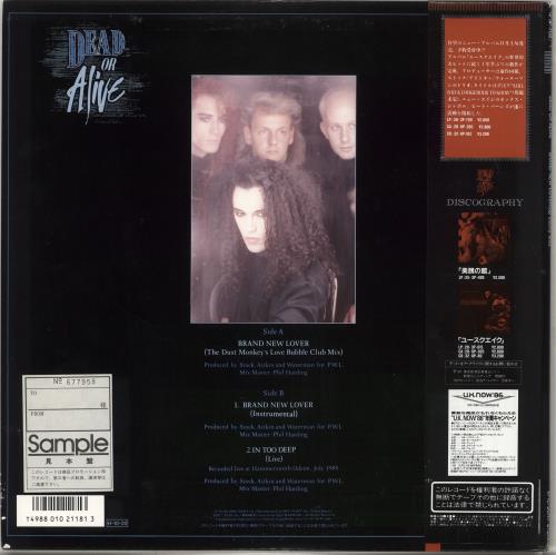 Dead Or Alive Brand New Lover Japanese Promo 12