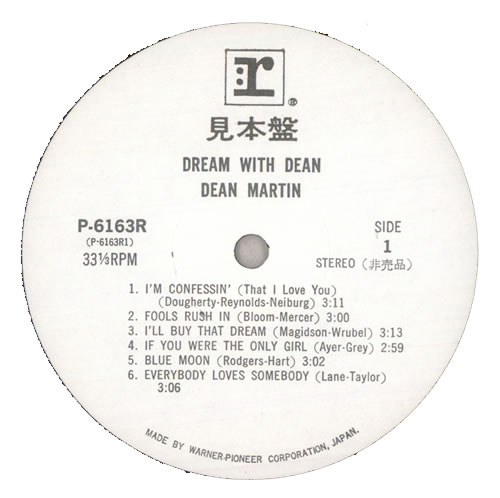 Dean Martin Dream With Dean vinyl LP album (LP record) Japanese 1DMLPDR527583