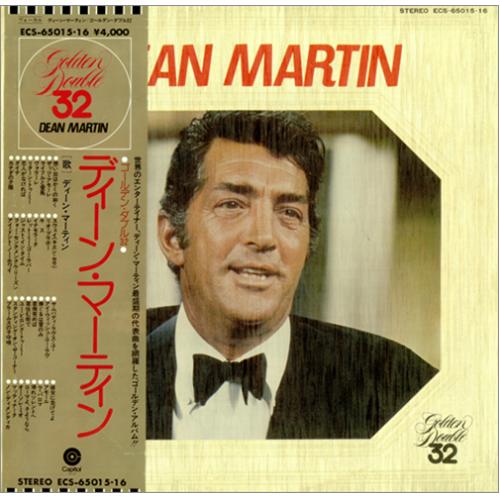 Dean Martin Golden Double 32 2-LP vinyl record set (Double LP Album) Japanese 1DM2LGO418896