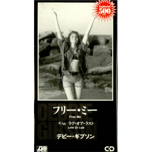 Debbie Gibson Free Me 3" CD single (CD3) Japanese GIBC3FR19227