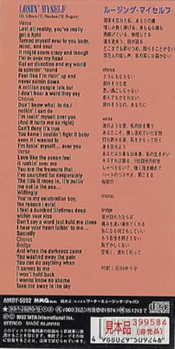 Debbie Gibson Losin' Myself 3" CD single (CD3) Japanese GIBC3LO140080