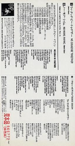 Debbie Gibson We Could Be Together 3" CD single (CD3) Japanese GIBC3WE146619