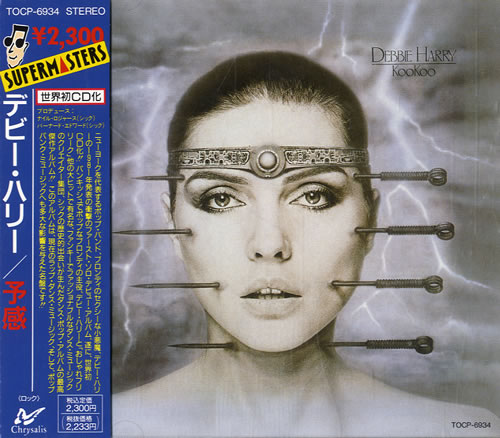 Debbie Harry KooKoo CD album (CDLP) Japanese DEBCDKO546192