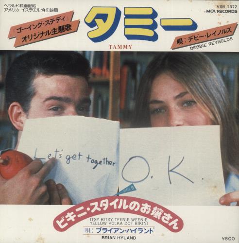 Debbie Reynolds Tammy 7" vinyl single (7 inch record / 45) Japanese 1DB07TA884543