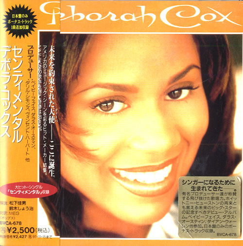 Deborah Cox Deborah Cox CD album (CDLP) Japanese DBXCDDE557970