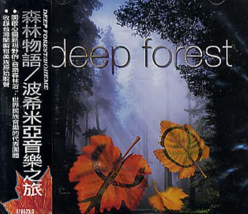 Deep Forest Boheme CD album (CDLP) Taiwanese DFOCDBO287713