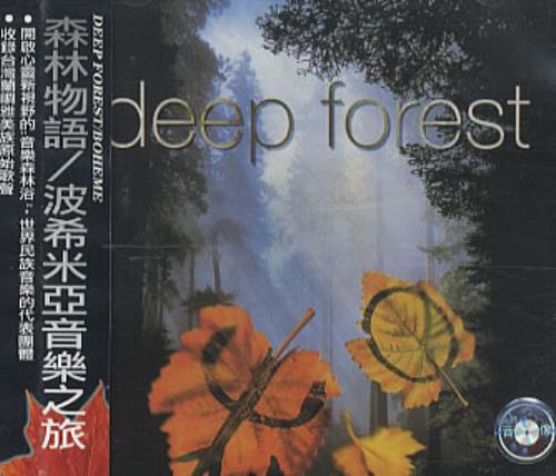 Deep Forest Boheme CD album (CDLP) Chinese DFOCDBO343008
