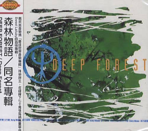 Deep Forest Deep Forest CD album (CDLP) Taiwanese DFOCDDE328993