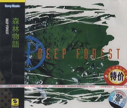 Deep Forest Deep Forest CD album (CDLP) Chinese DFOCDDE343011