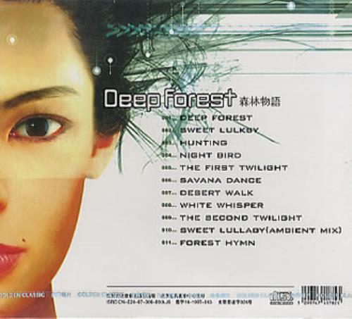Deep Forest Deep Forest CD album (CDLP) Chinese DFOCDDE343012