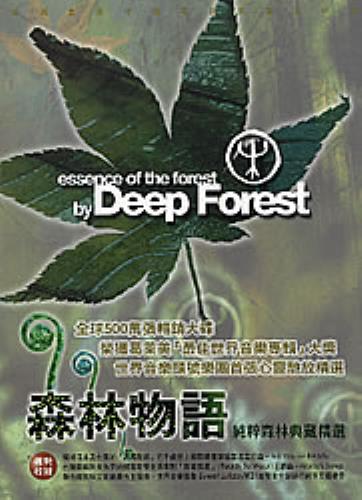 Deep Forest Essence Of The Forest CD album (CDLP) Taiwanese DFOCDES279081
